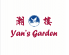 【潮樓 Yan’s Garden】誠聘出餐員及樓面服務員 (長工/兼職)